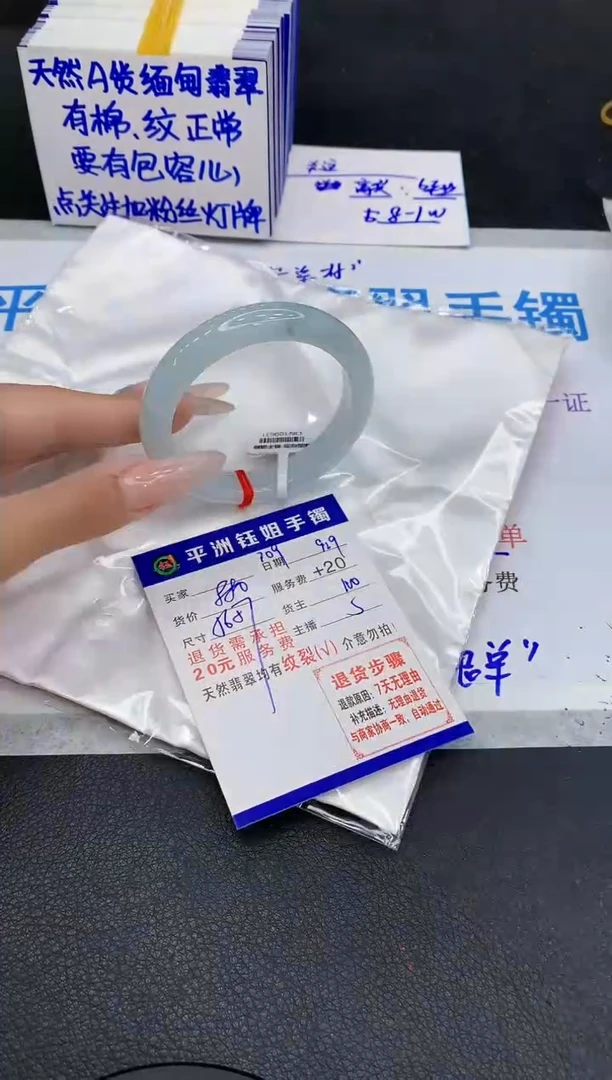 未镶嵌手镯翡翠11111