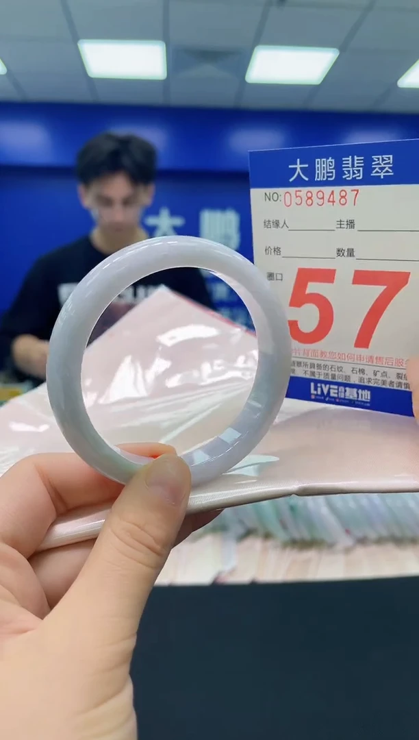 未镶嵌手镯翡翠 AAAAAAAAAA