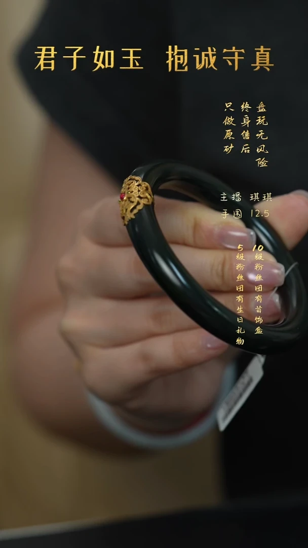 18K金镶嵌和田玉珠宝奇石G11（多样性发一件）