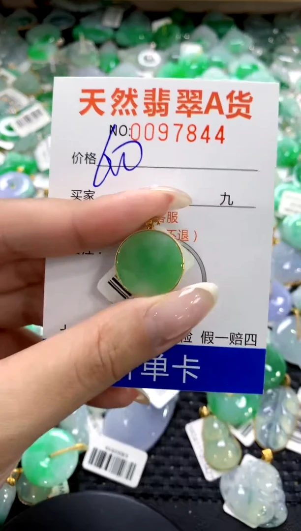 翡翠18K金镶嵌颈饰1111111111111111
