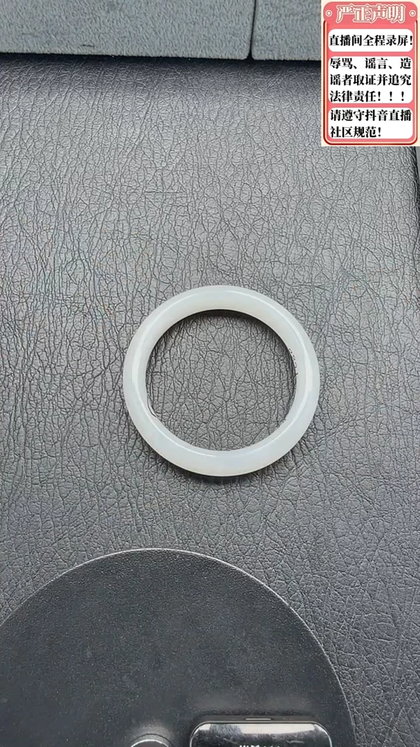 和田玉手镯未镶嵌708圈口56.9