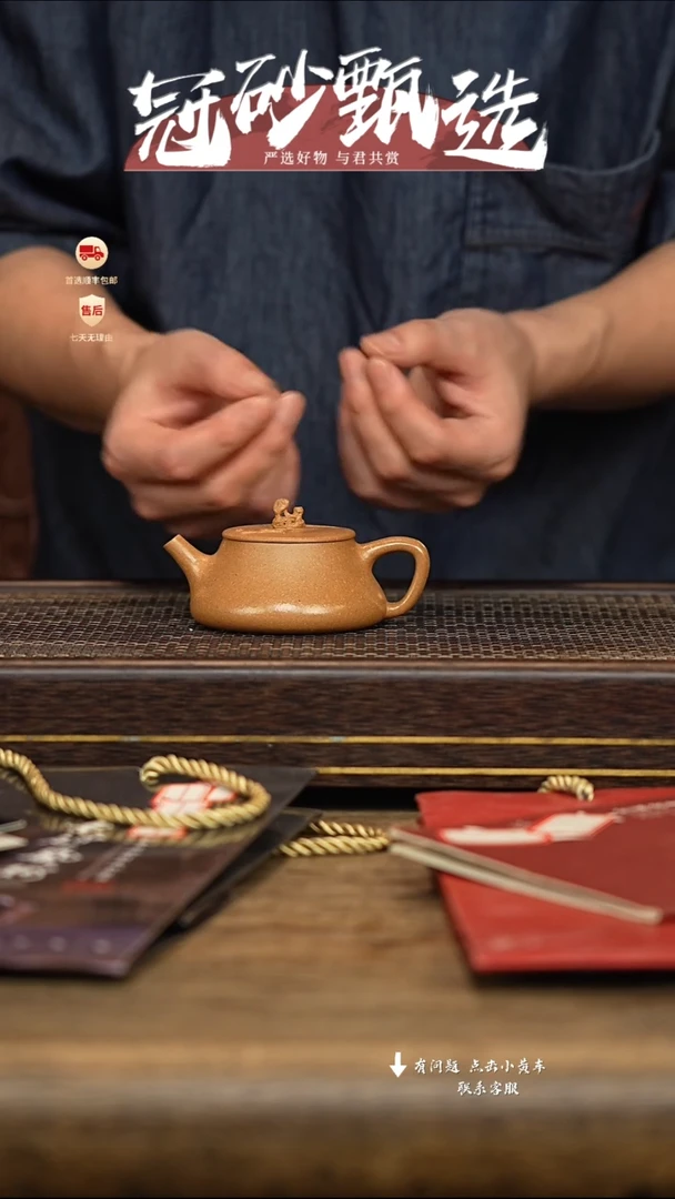 茶壶紫砂冠砂甄选85