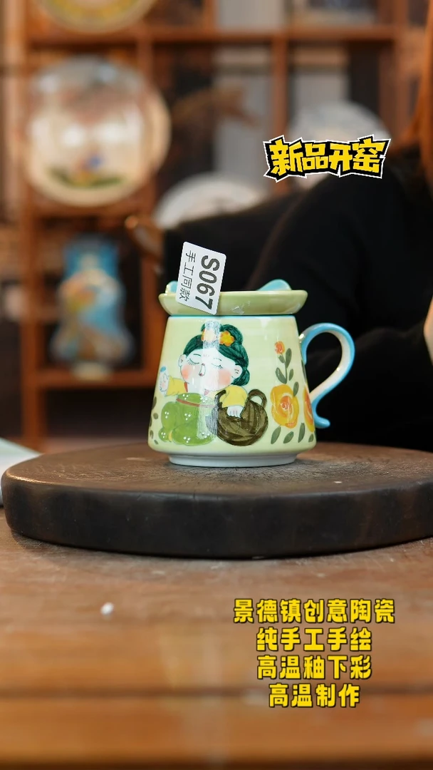 其他陶?*子067景德镇陶瓷