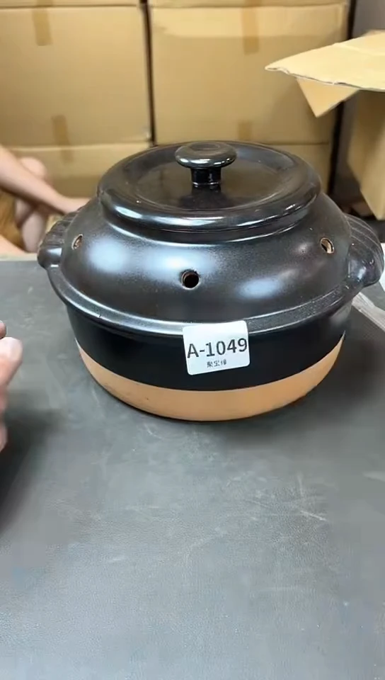 瓷片1049聚宝缘精选优品