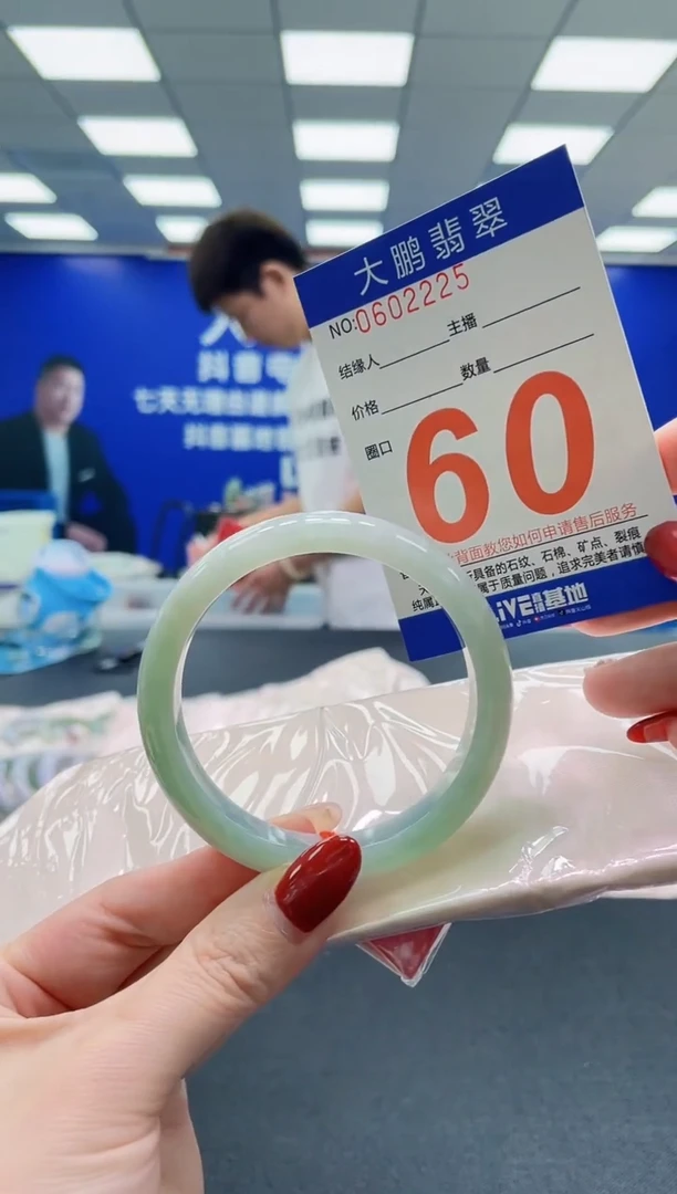 未镶嵌手镯翡翠AAAAAAAAAAAAAAAAAA