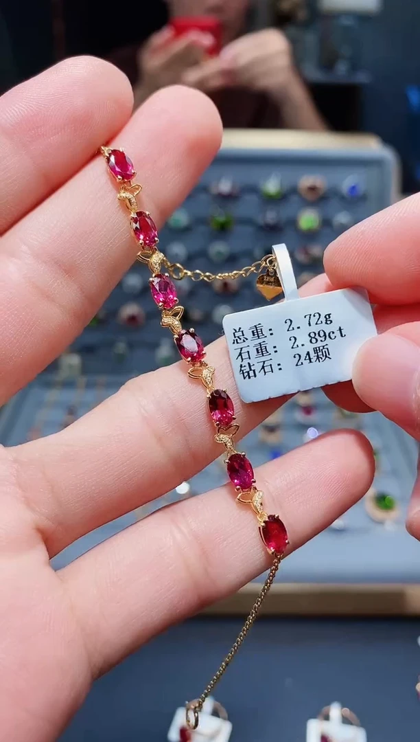 18K金镶嵌手链碧玺2.89.