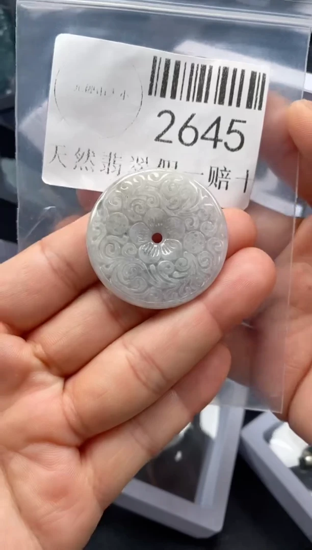 翡翠未镶嵌吊坠(不含链)2645