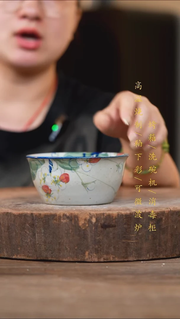 瓷片景德镇高温釉下彩（食品级）