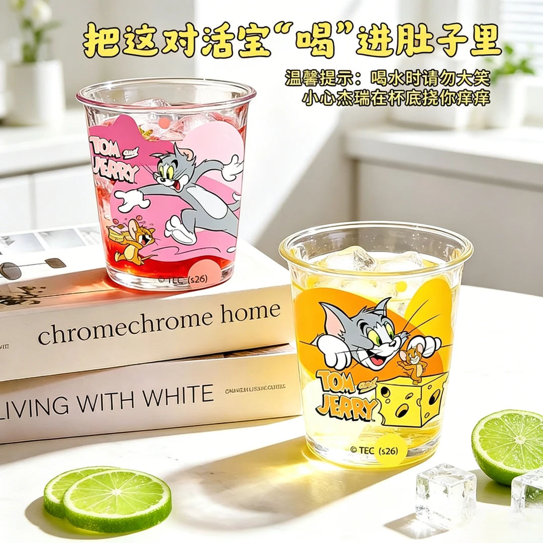 【买一送一】正版猫和老鼠玻璃杯家用大容量水杯马克杯果汁牛奶杯