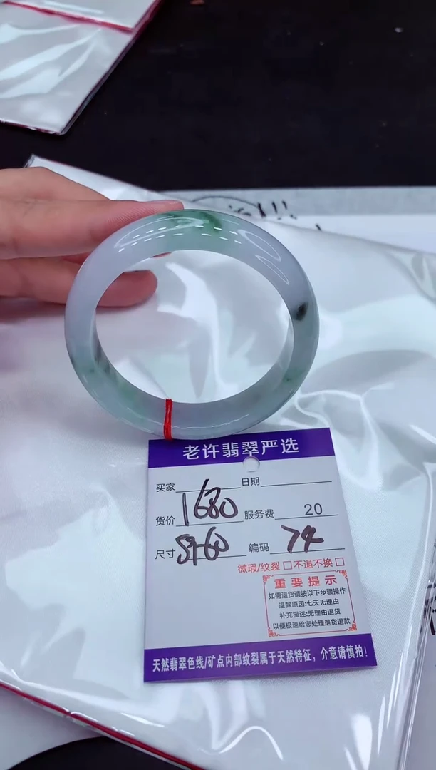 【闪购商品】翡翠手镯未镶嵌1111111111111
