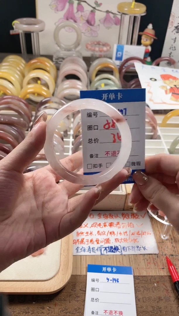 未镶嵌手镯石英质玉（金丝玉）5-197