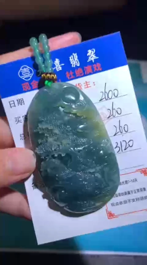 未镶嵌定制翡翠毛货-不退不换