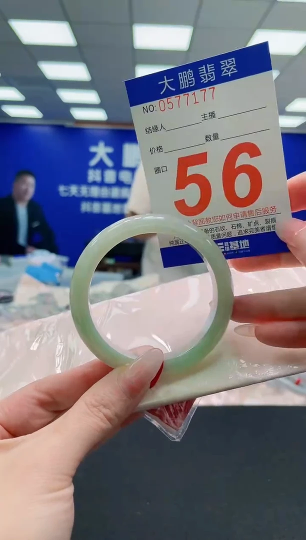 未镶嵌手镯翡翠AAAAAAAAAAAAAAAAAA