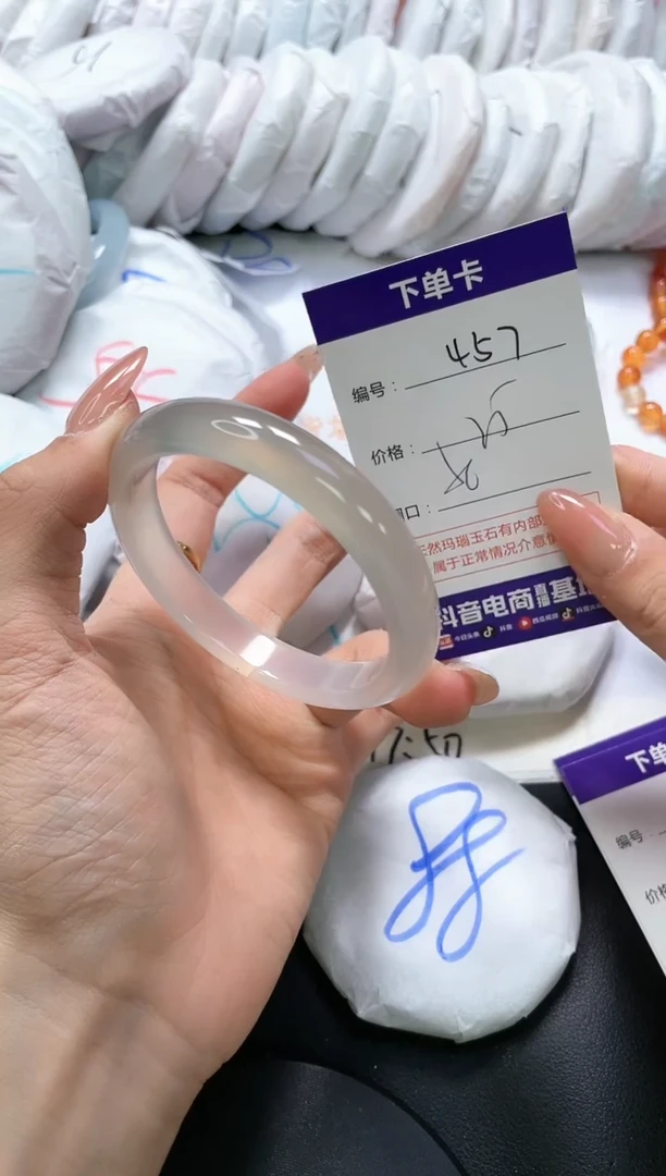 手镯玛瑙/玉髓未镶嵌457