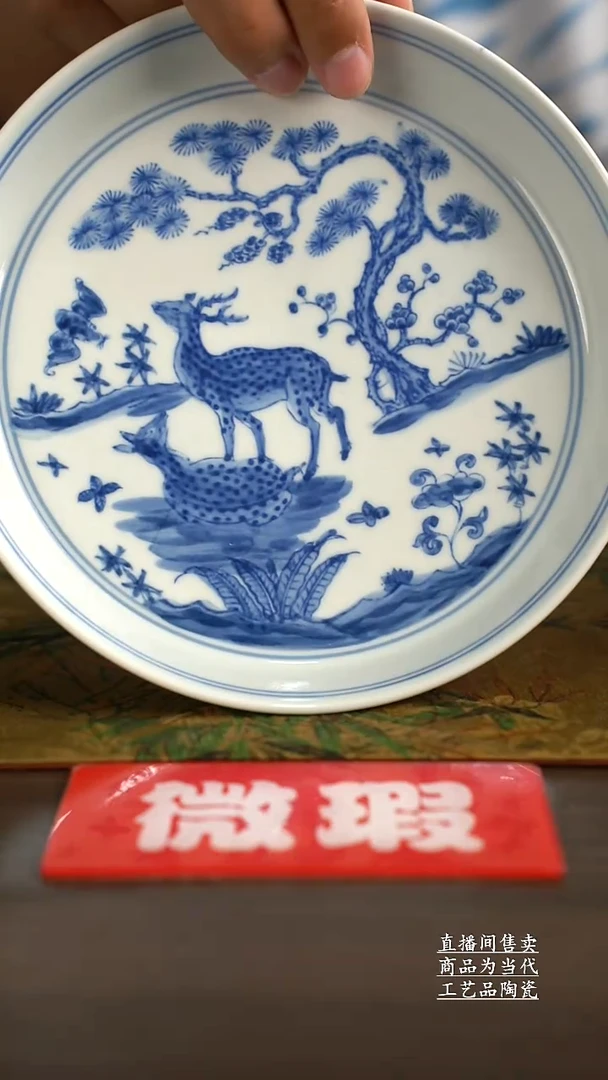 瓷片景德镇手工陶瓷茶具