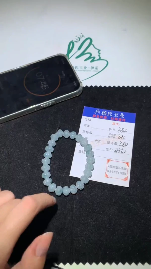 未镶嵌定制翡翠-毛货 不退不换-