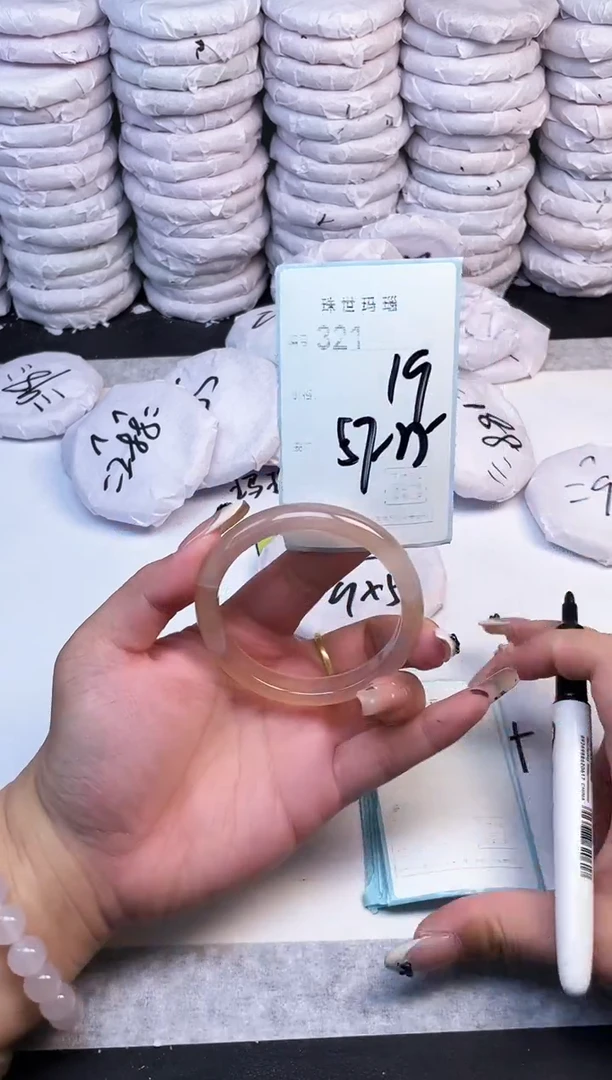 手镯玛瑙/玉髓未镶嵌321