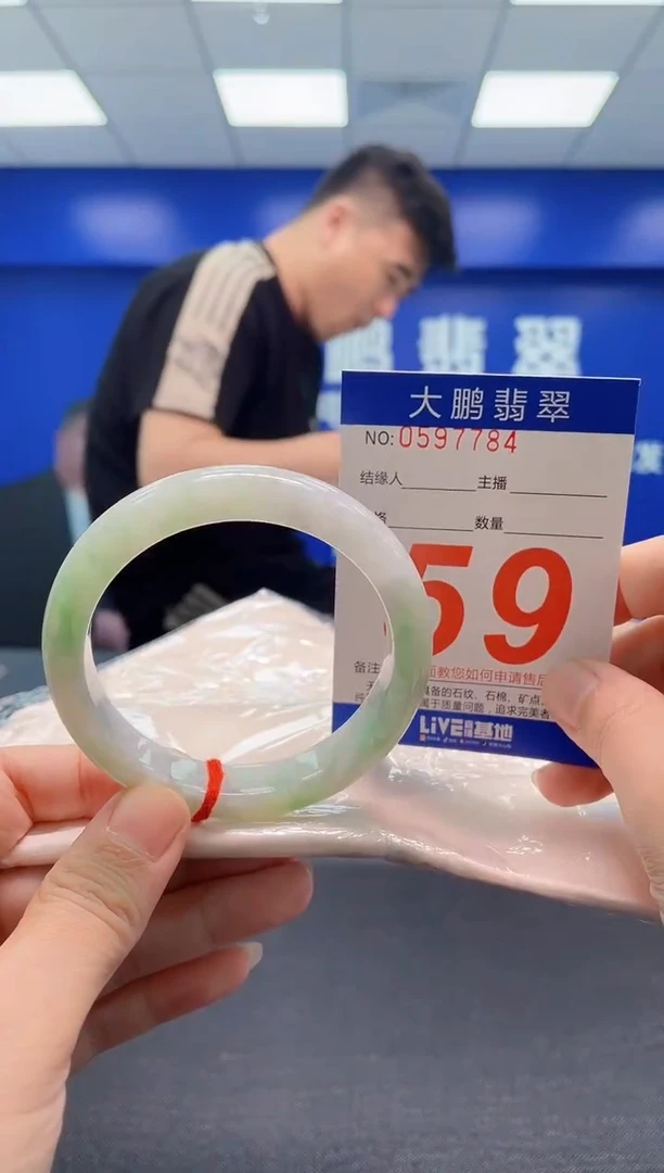 翡翠手镯未镶嵌AAAAAAAAA