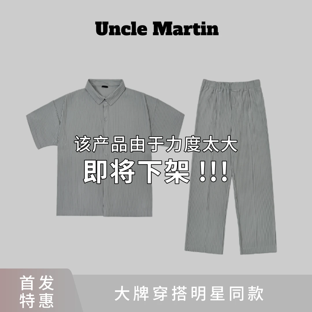 马丁叔叔 25夏季新款褶皱对襟针织短袖衬衫上衣 360