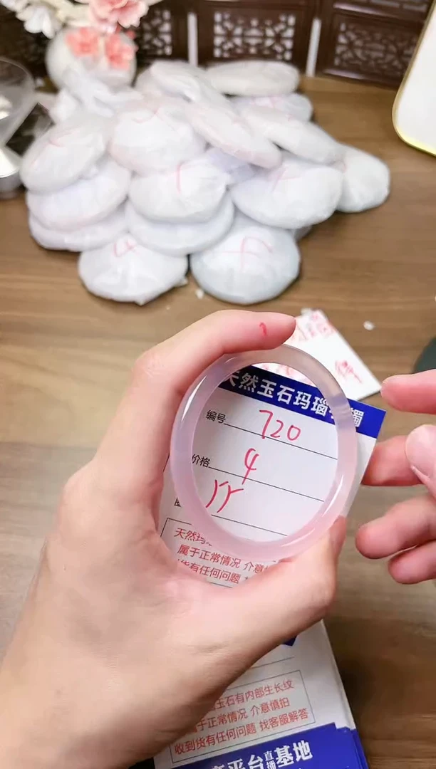 手镯玛瑙/玉髓未镶嵌720