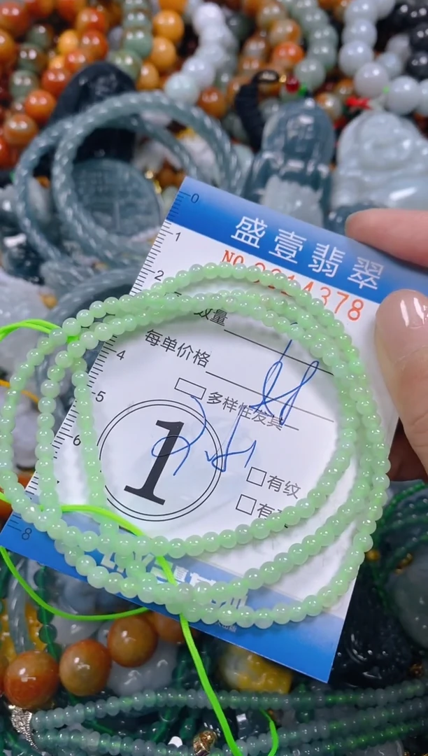 颈饰未镶嵌翡翠闪购0014378