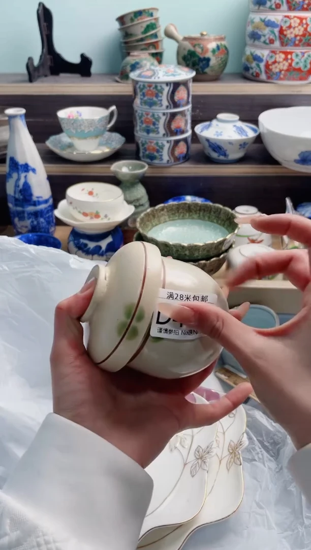 【闪购商品】D433***********