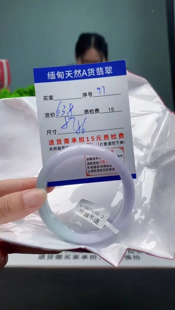 翡翠手镯未镶嵌97缅甸天然A货翡翠需包容瑕疵，介意慎拍