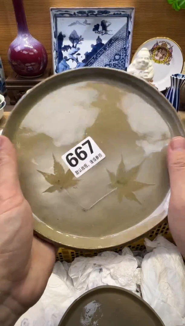 【闪购商品】瓷器瓷器瓷器瓷器瓷器瓷器瓷器