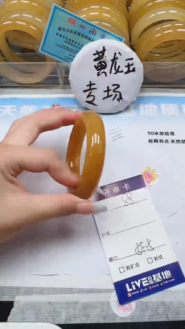 未镶嵌手镯石英质玉88
