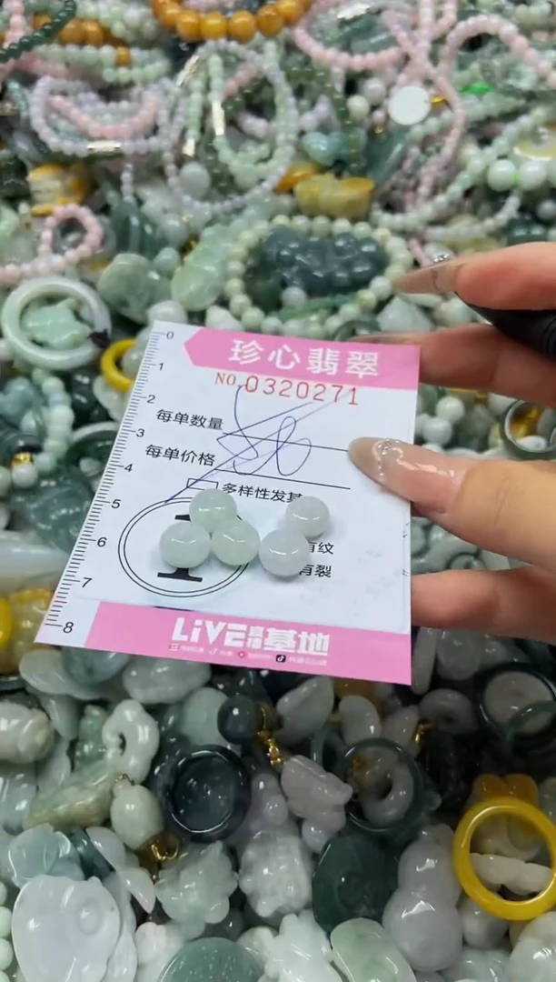 翡翠未镶嵌颈饰闪购0320271多样性发其一