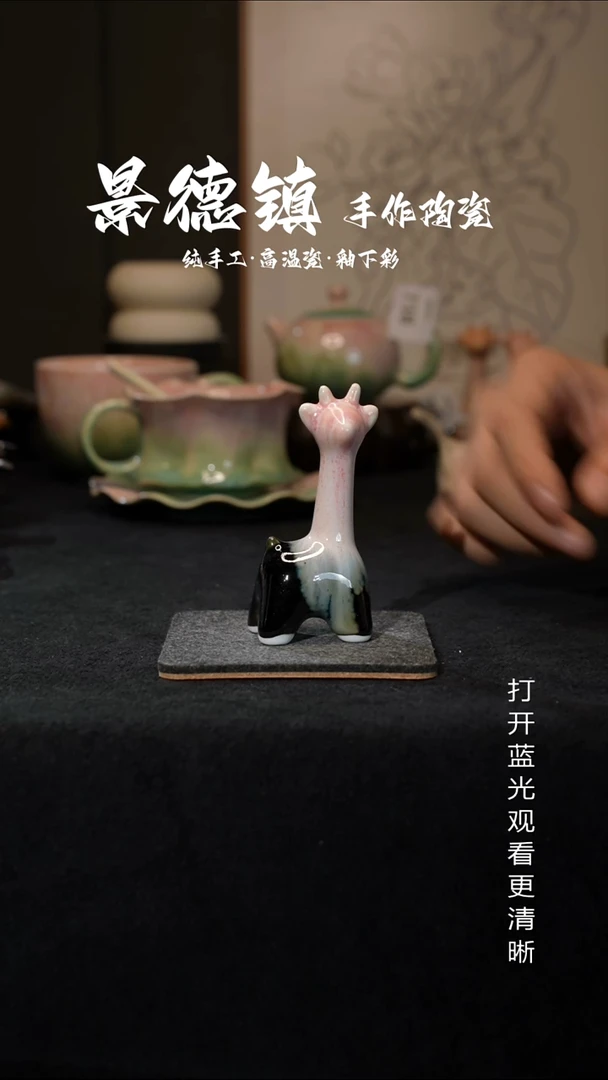 原创景德镇手工高温陶瓷830