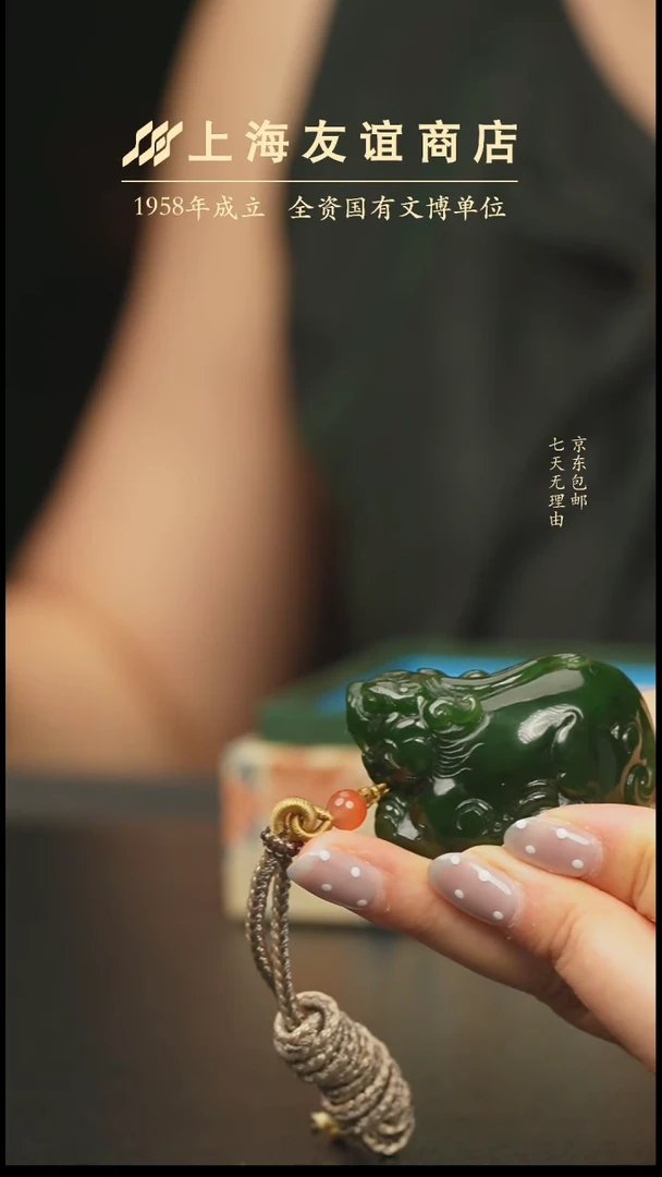 吊坠(不含链)未镶嵌和田玉zb1605