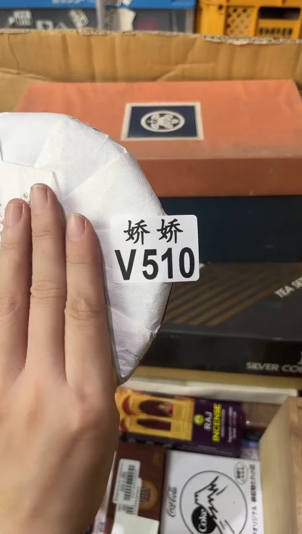 瓷片鱼**山510鱼山小山鱼山小山鱼山小山