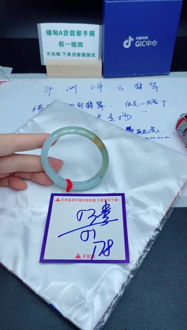 定制翡翠未镶嵌我