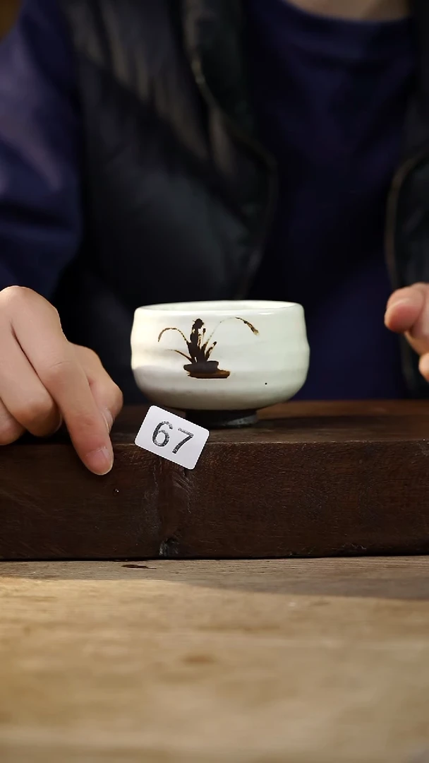 瓷片福利设计师款/杯