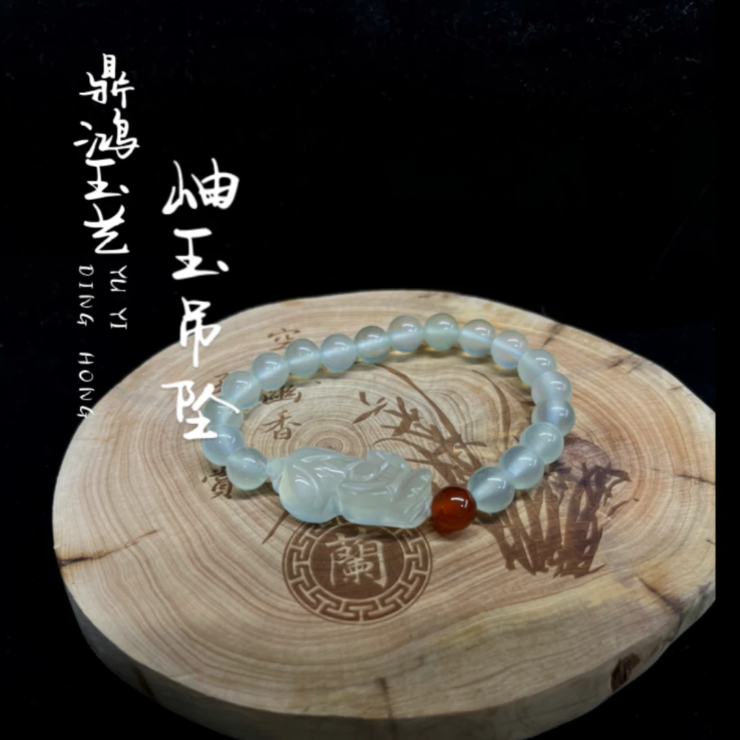 岫玉冰透貔貅手串（多样性发货发一件）