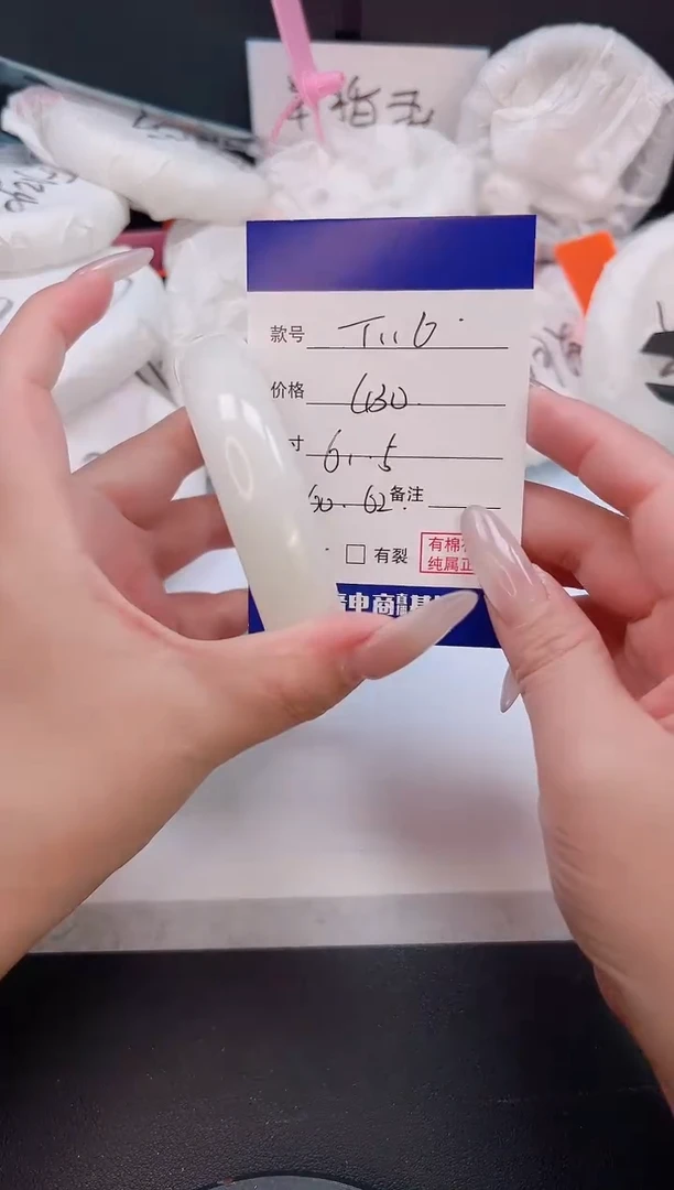 未镶嵌手镯和田玉10T116-61