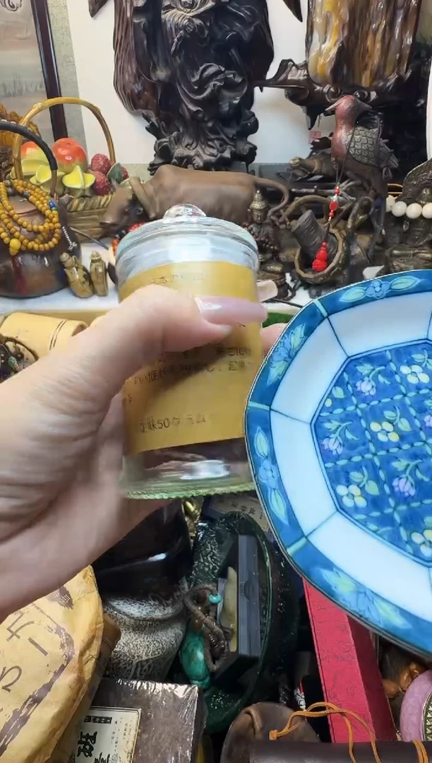 其他瓷器连接一物一拍