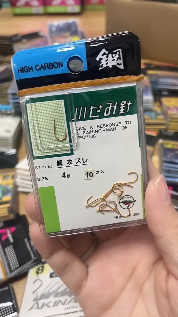 彪**舍小世针4号钢攻10包无刺