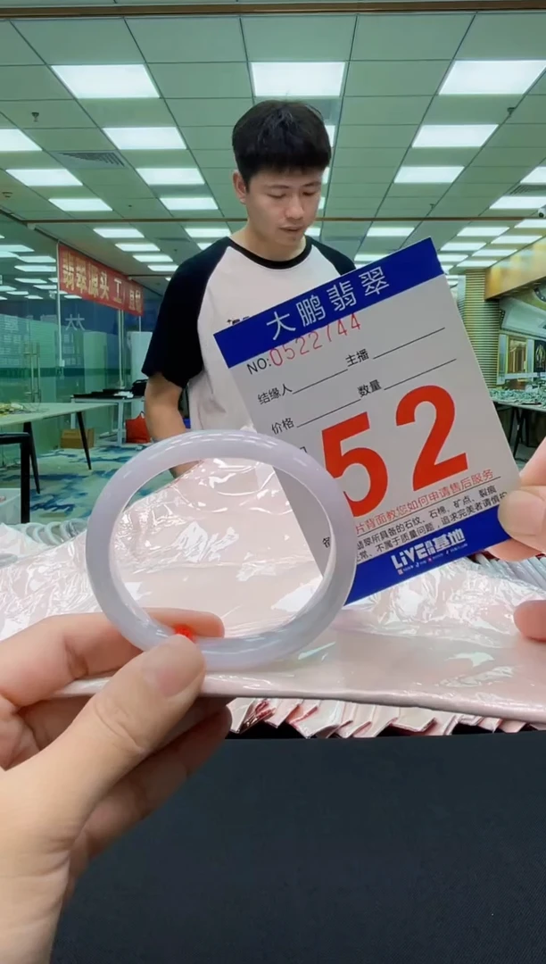 未镶嵌手镯翡翠AAAAAAAAAAAAAA