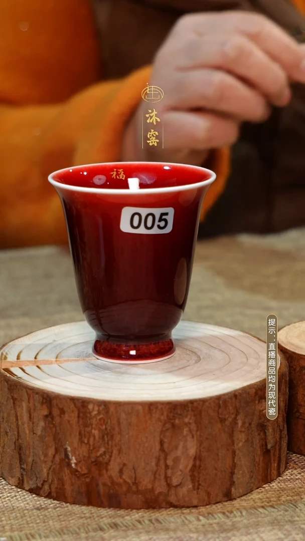 圣诞宠粉【双非遗】沐窑·匠师手作