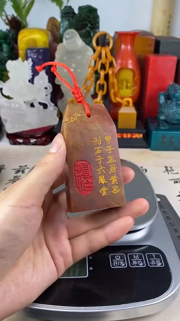 寿山石印石32寿山石