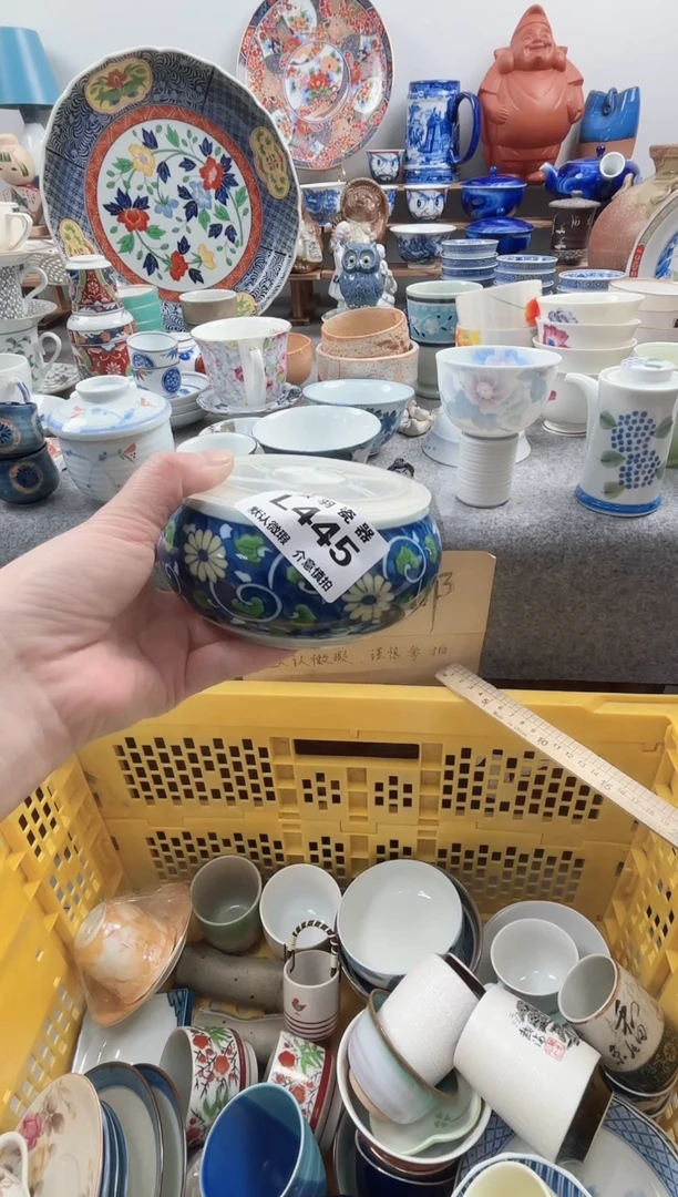 日式茶*味默认微瑕秋羽L445