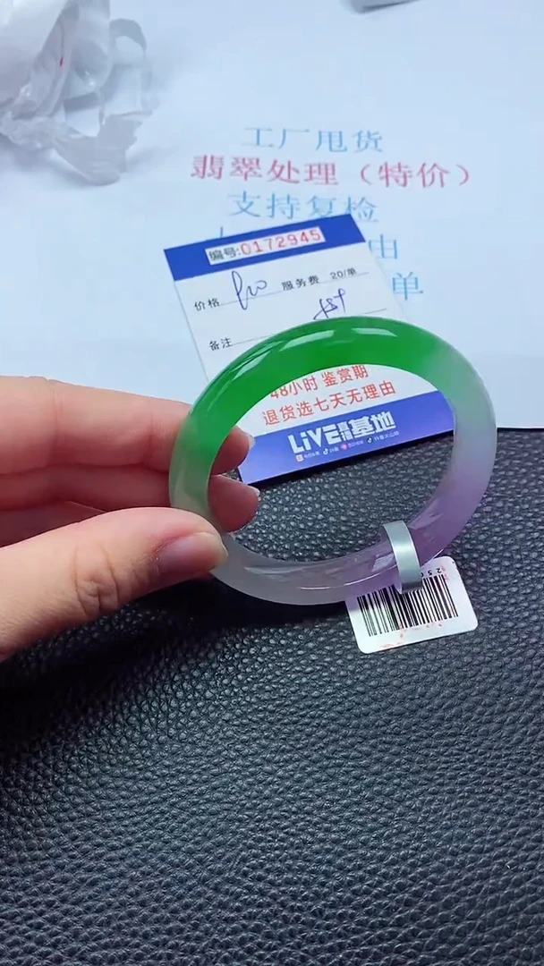 0以实物为准0000172945