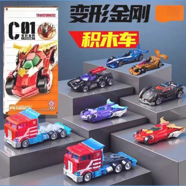 变形金刚擎天柱积木车汽车领袖拼装车礼物玩具