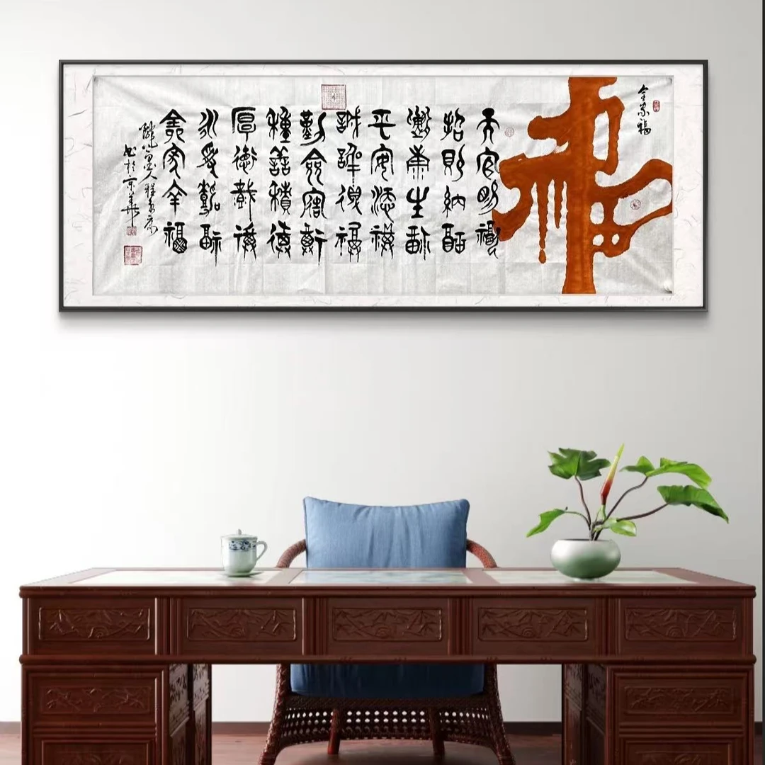 程永康纯手绘【全家福】白宣180*70书法作品-不带框