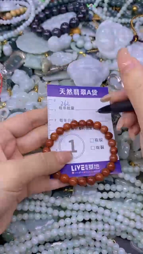 翡翠未镶嵌颈饰天然翡翠A货批量多样性发一件