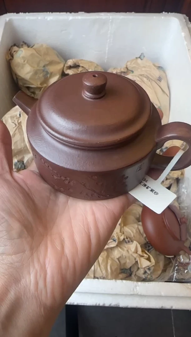 【闪购商品】紫砂茶壶宜兴原矿紫砂壶