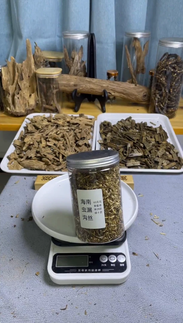 沉香沉香碎屑海南虫漏勾丝60克