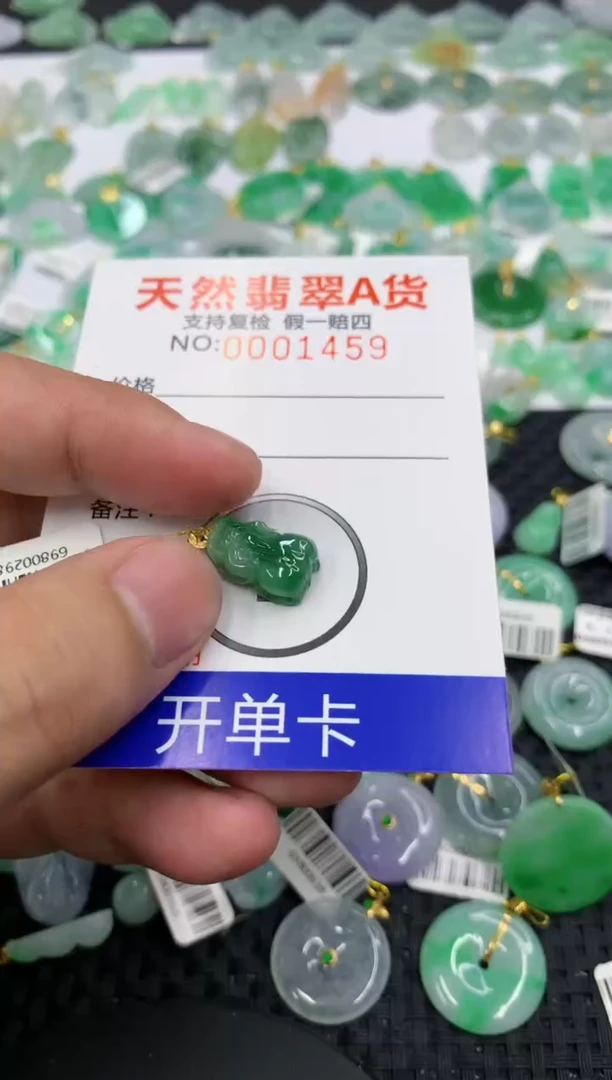 翡翠18K金镶嵌颈饰11111111111111